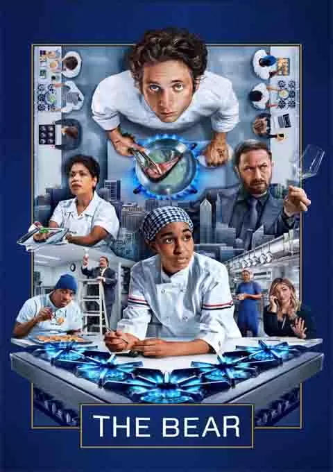 熊家餐馆 第四季